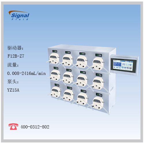 蠕動泵灌裝機 蠕動泵灌裝機